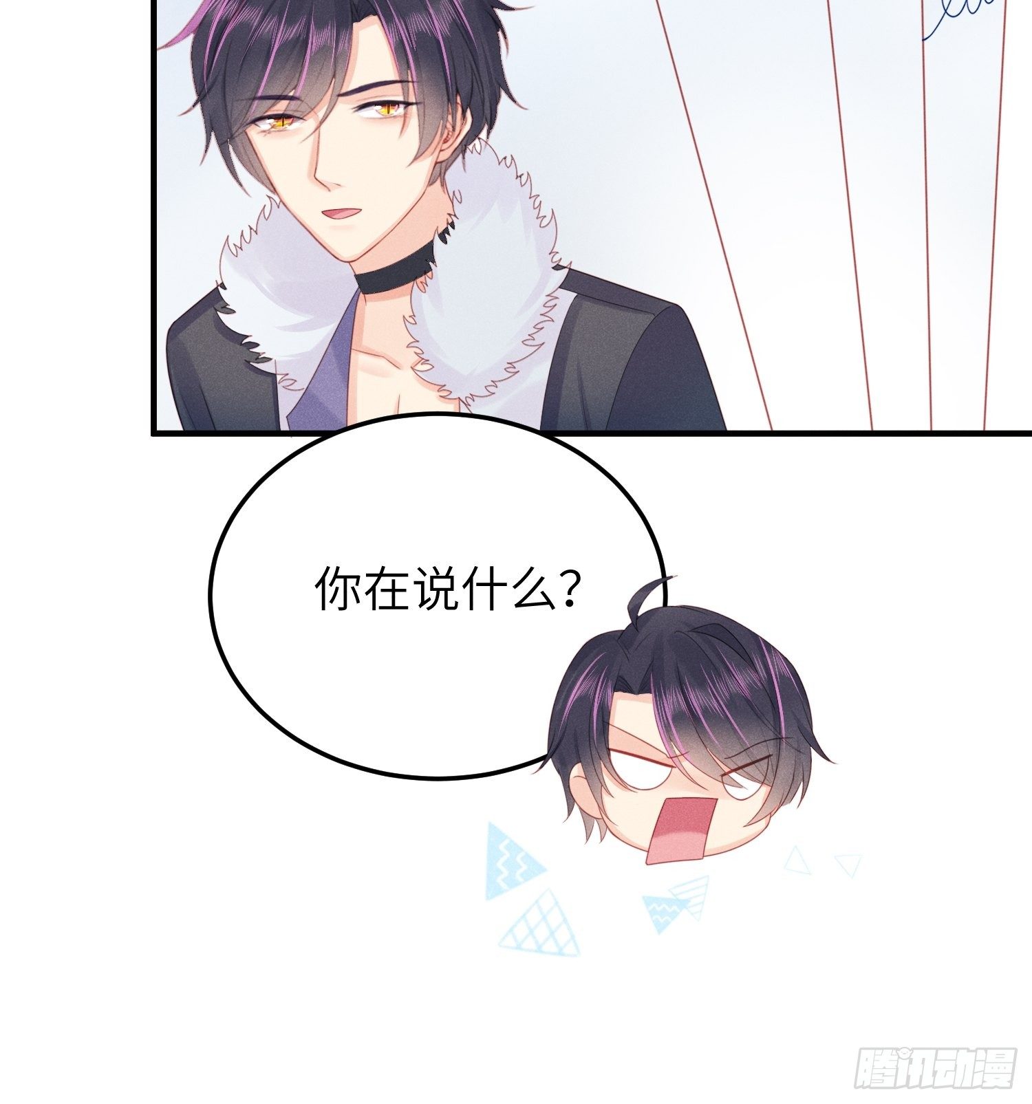 温馨的日常(1/2)-第30话