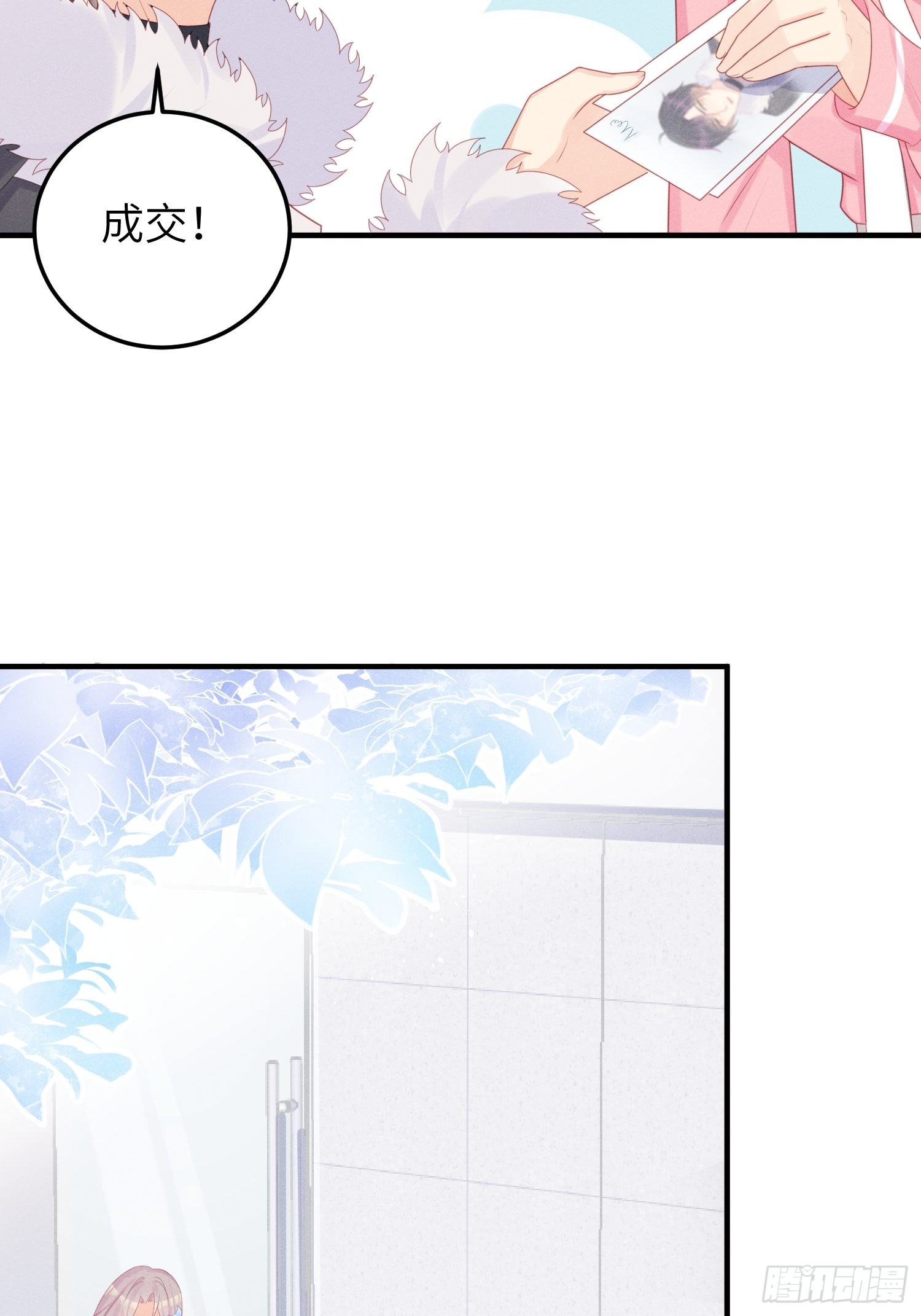 温馨的日常(1/2)-第30话