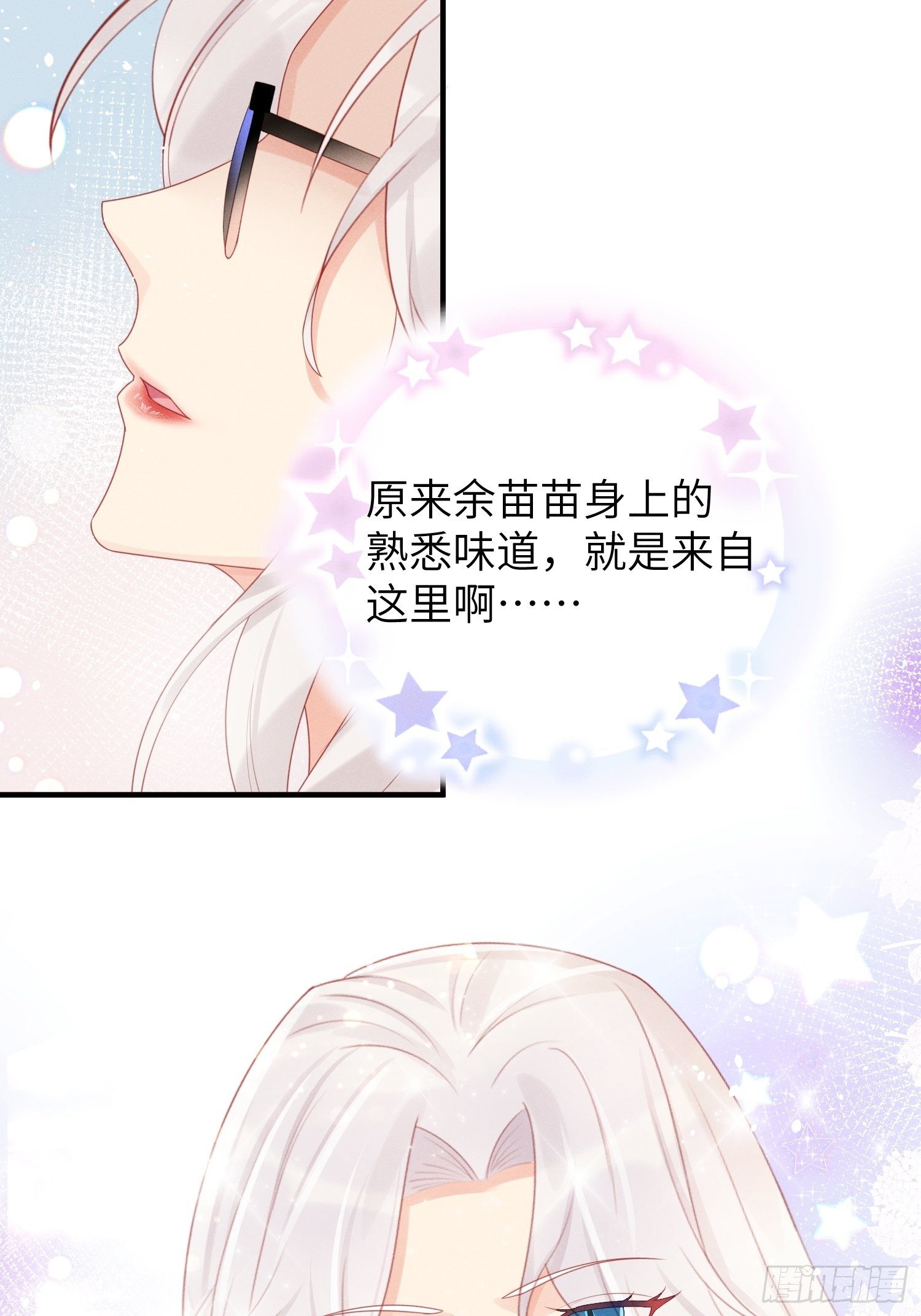温馨的日常(1/2)-第30话