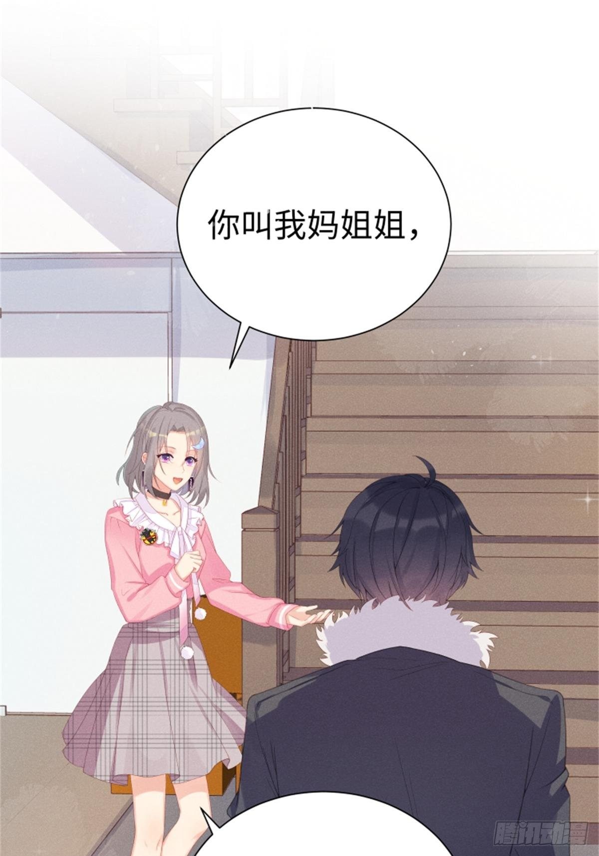 好~幸~福~啊~(1/2)-第4话