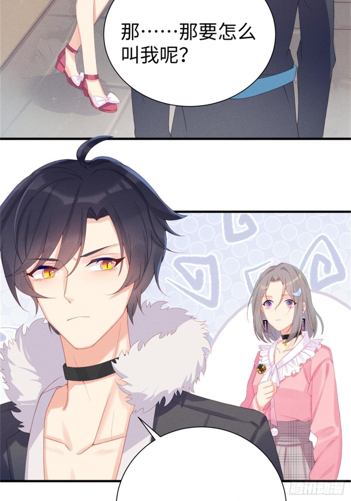 好~幸~福~啊~(1/2)-第4话