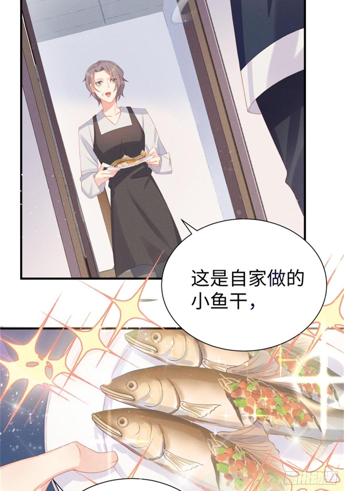 好~幸~福~啊~(1/2)-第4话