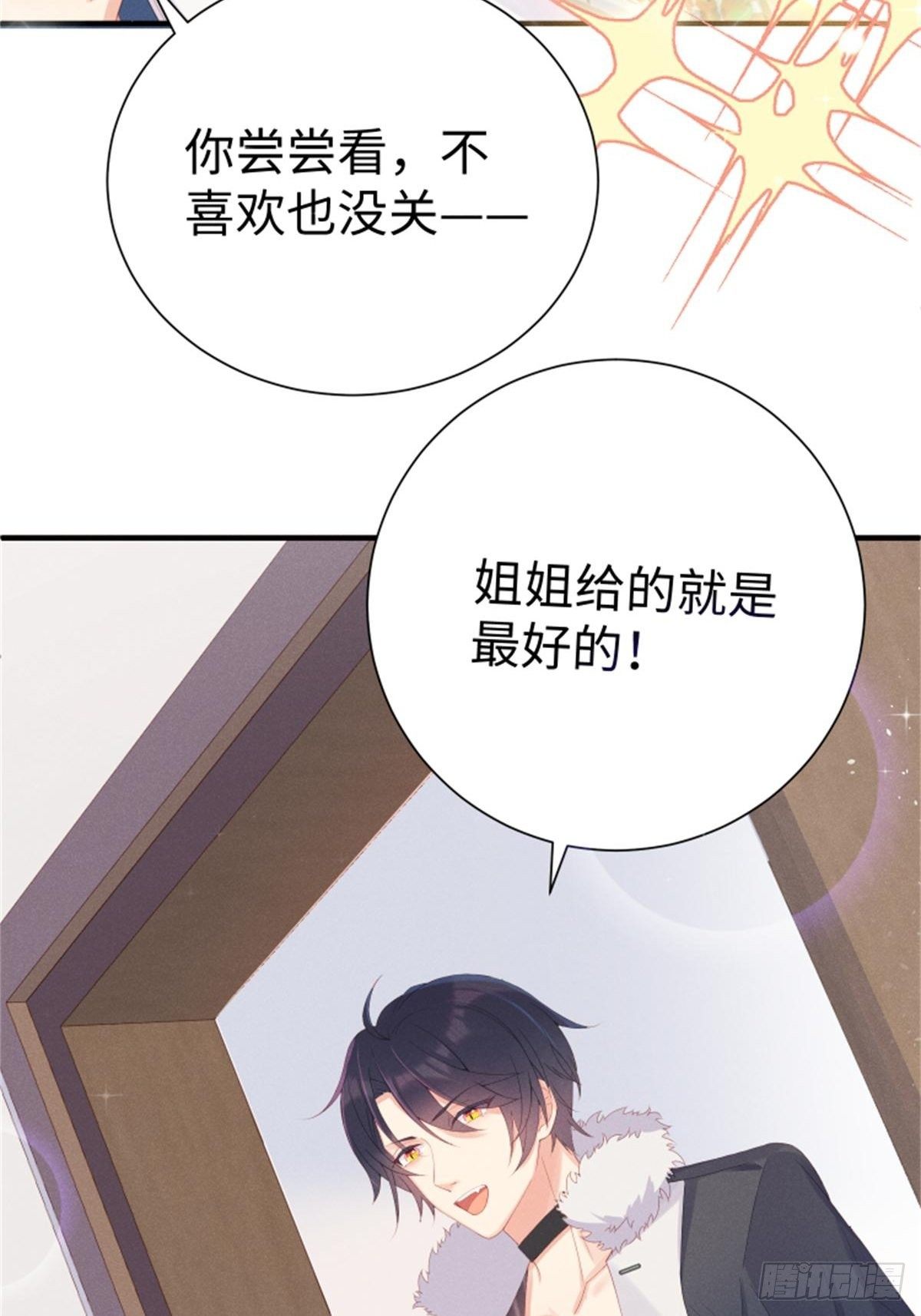好~幸~福~啊~(1/2)-第4话