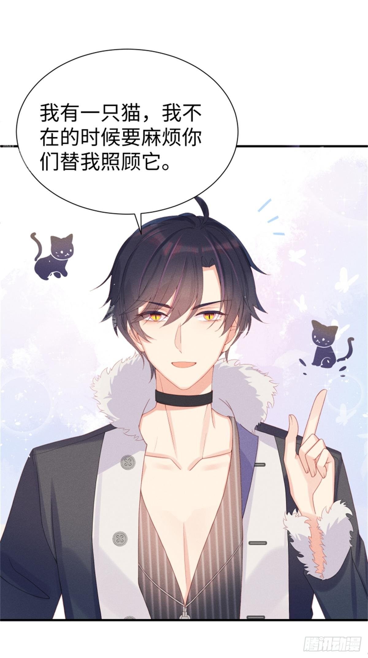 好~幸~福~啊~(1/2)-第4话