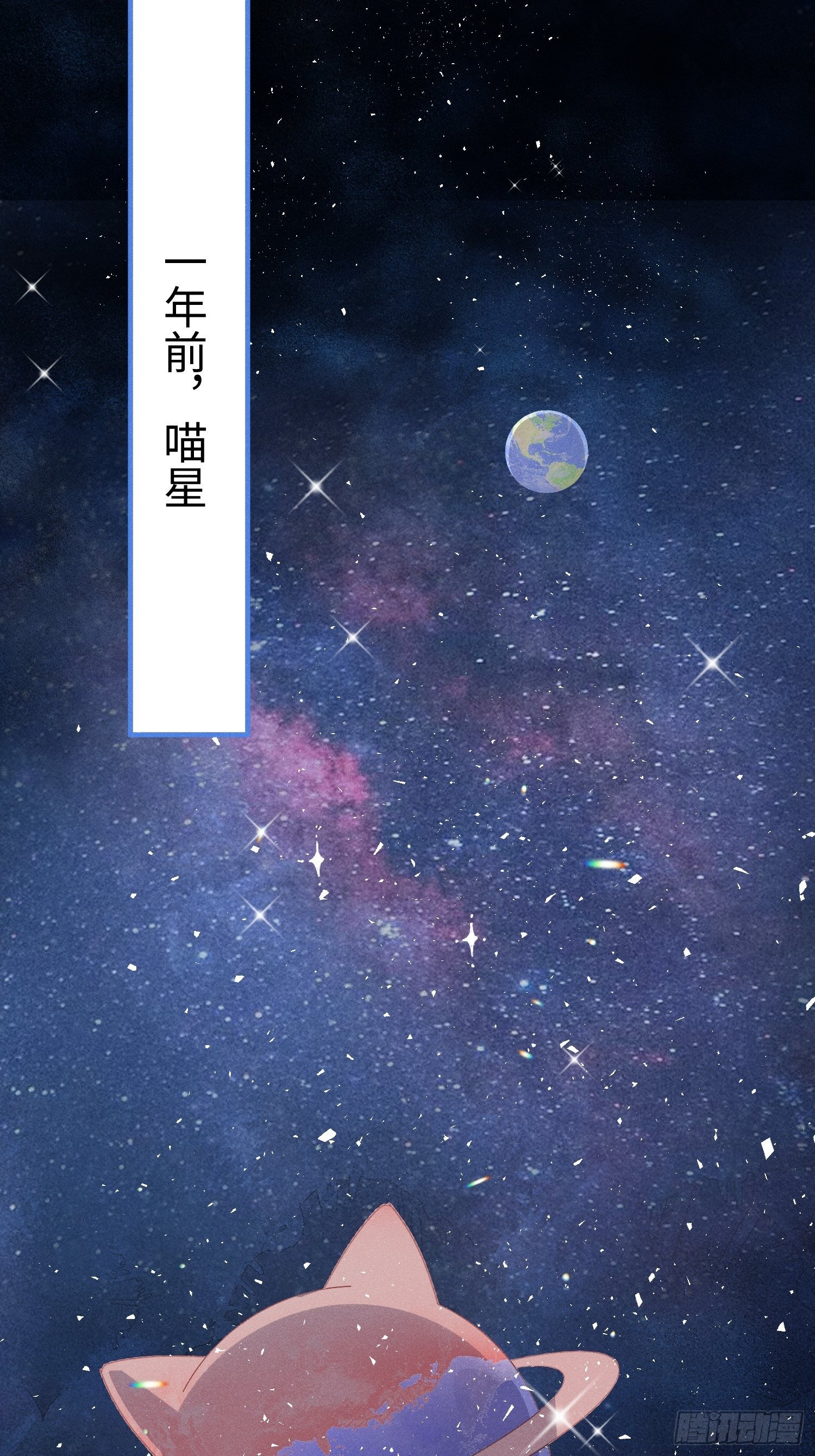 好~幸~福~啊~(1/2)-第4话
