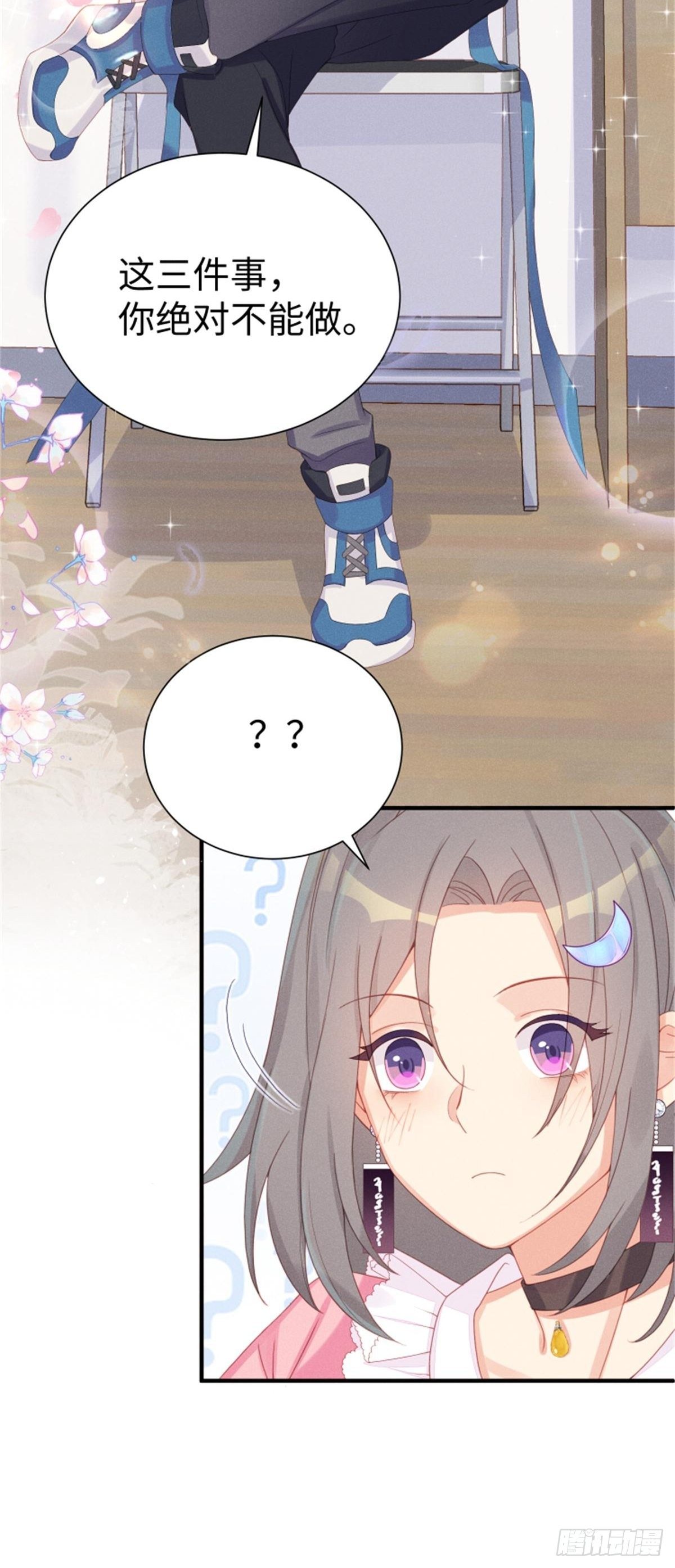 好~幸~福~啊~(1/2)-第4话