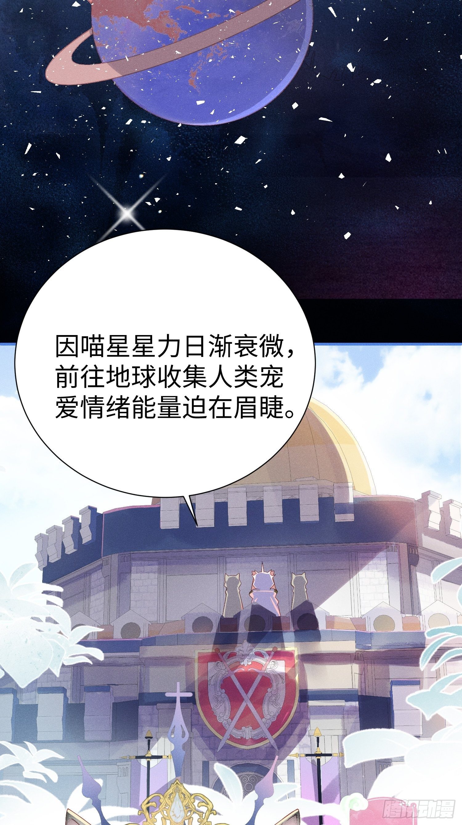 好~幸~福~啊~(1/2)-第4话