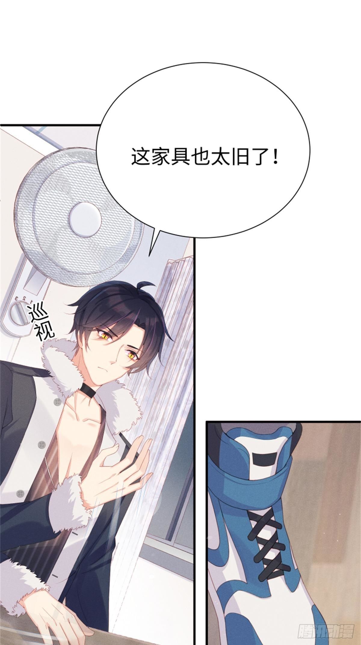 好~幸~福~啊~(1/2)-第4话