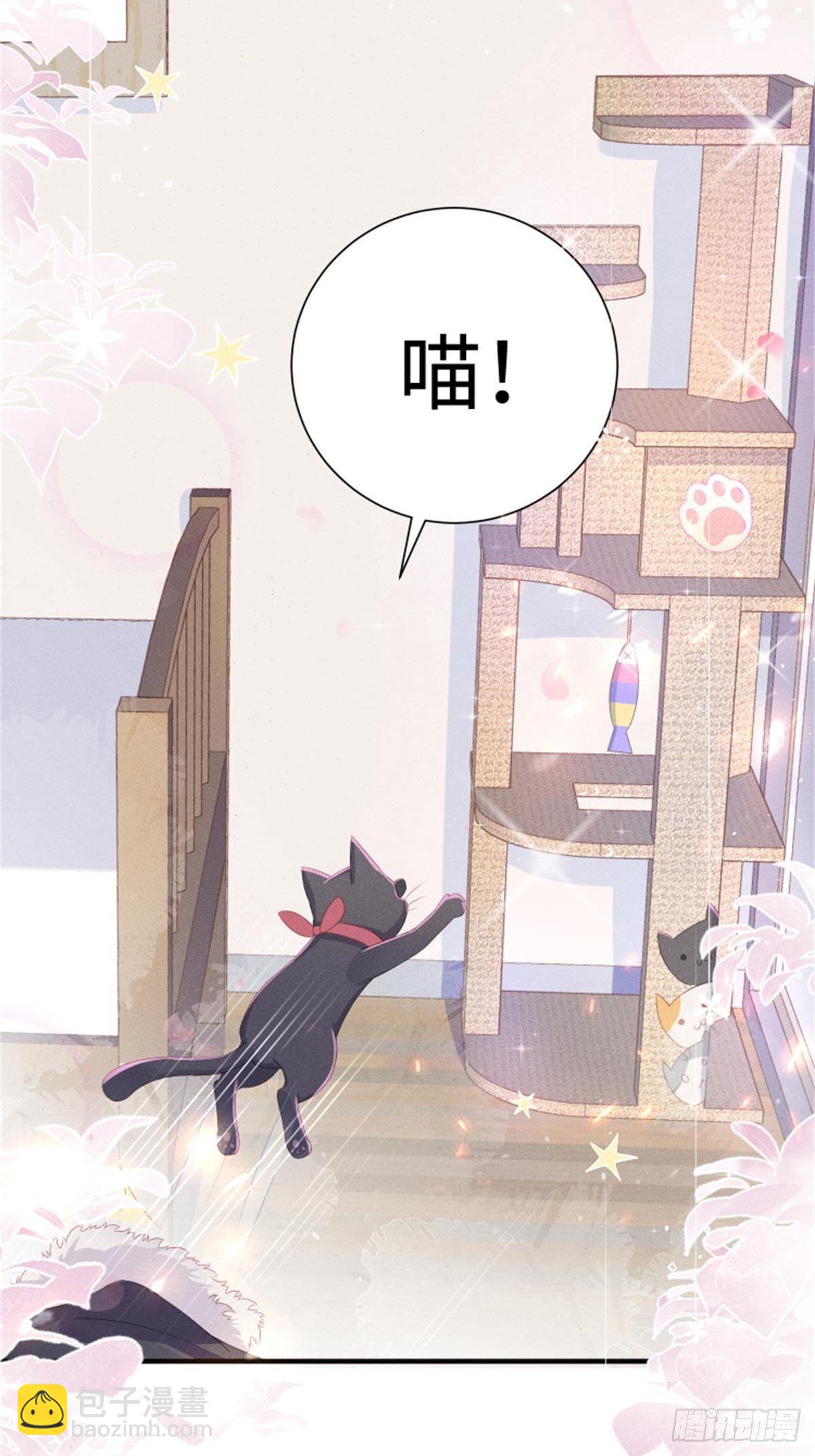 好~幸~福~啊~(1/2)-第4话