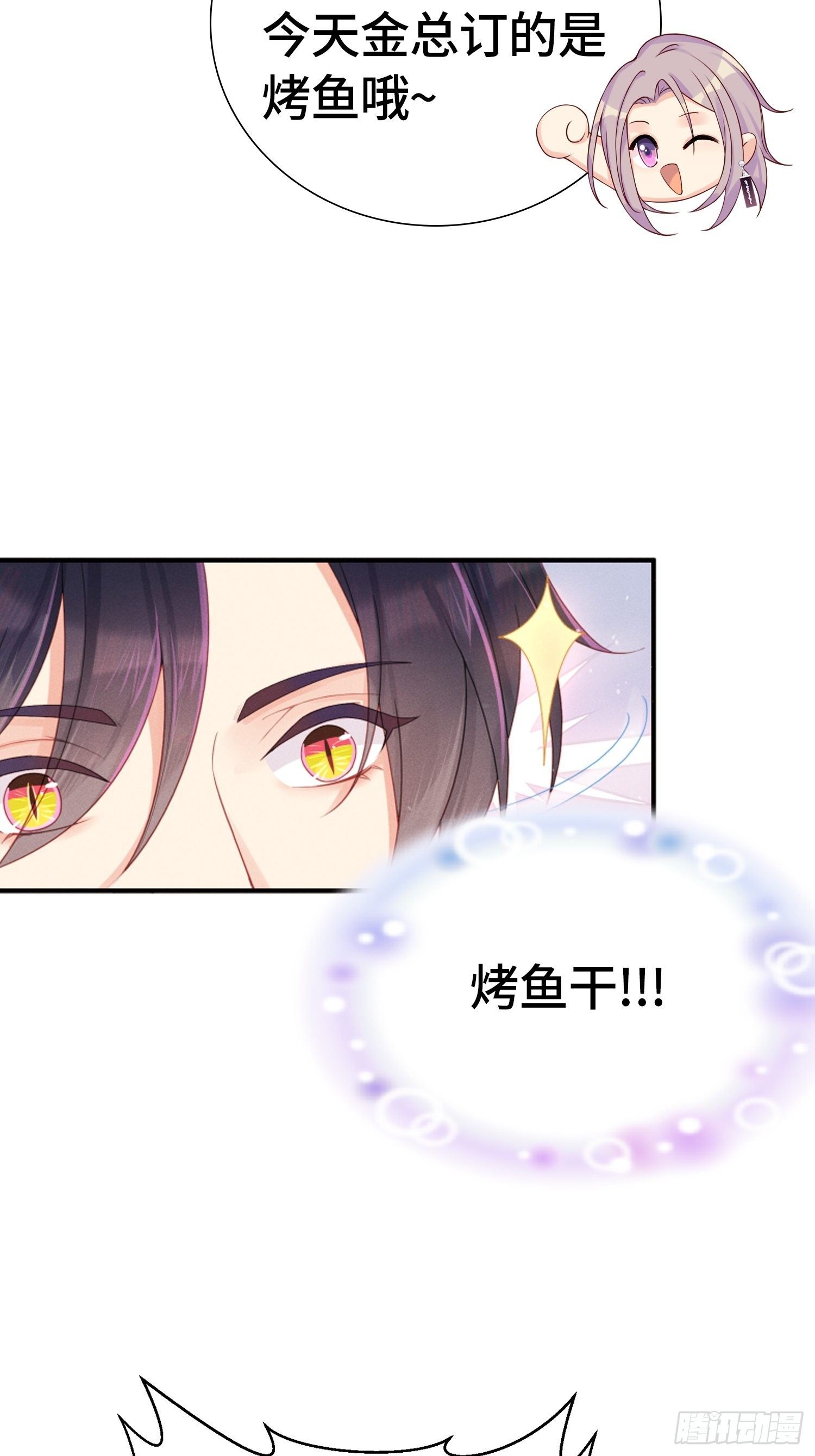 好~幸~福~啊~(1/2)-第4话