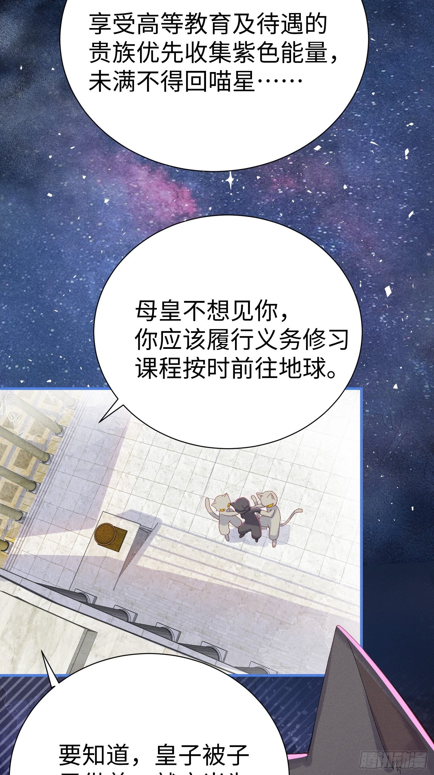 好~幸~福~啊~(1/2)-第4话