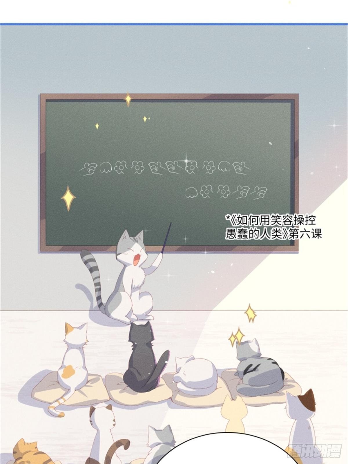 好~幸~福~啊~(1/2)-第4话