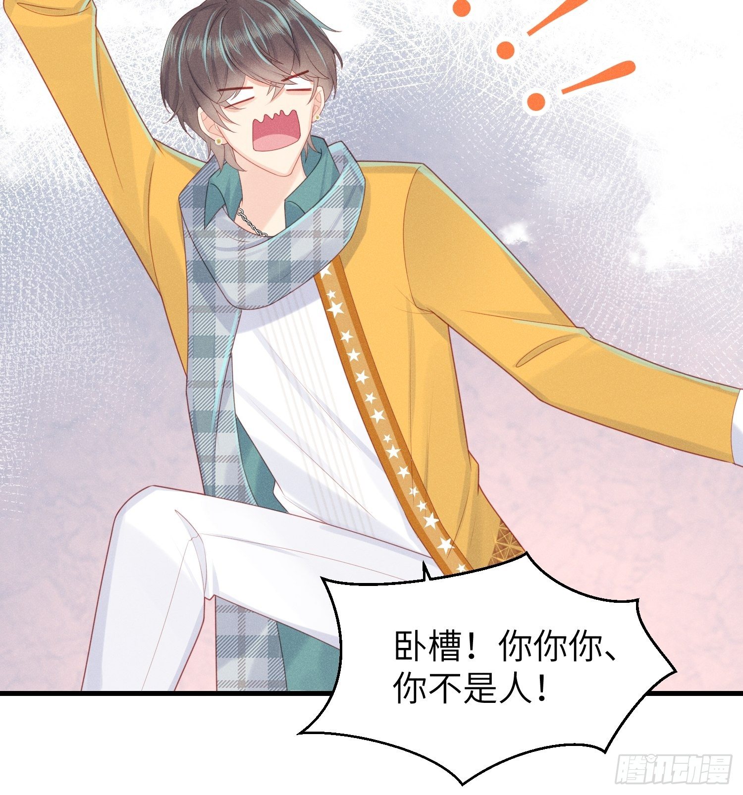 &ldquo;秘药&rdquo;-第32话