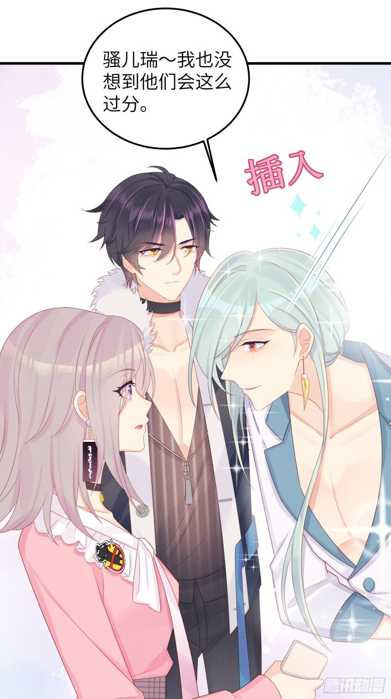 孔雀一族-第34话