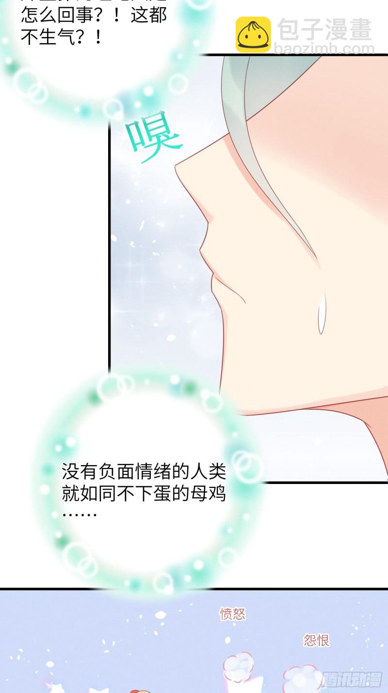 孔雀一族-第34话