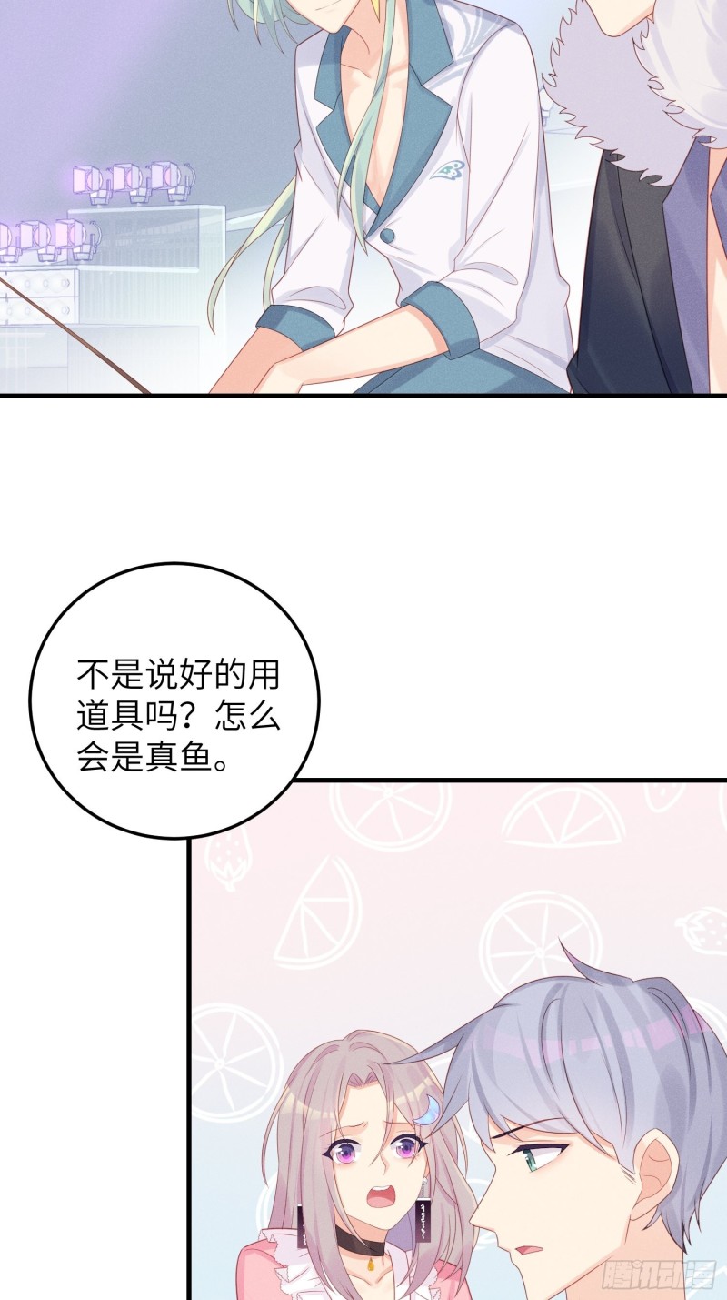 孔雀一族-第34话