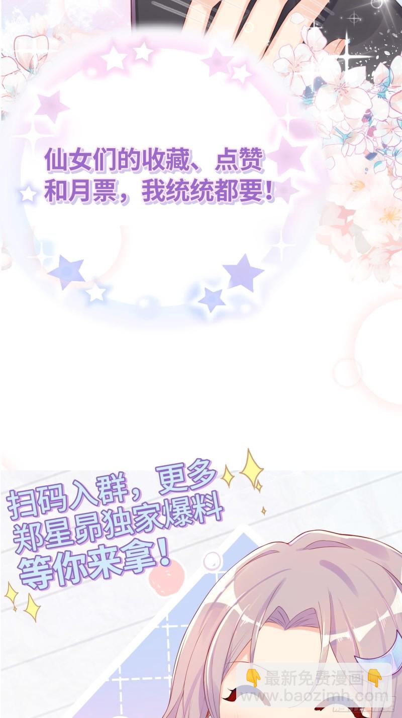孔雀一族-第34话
