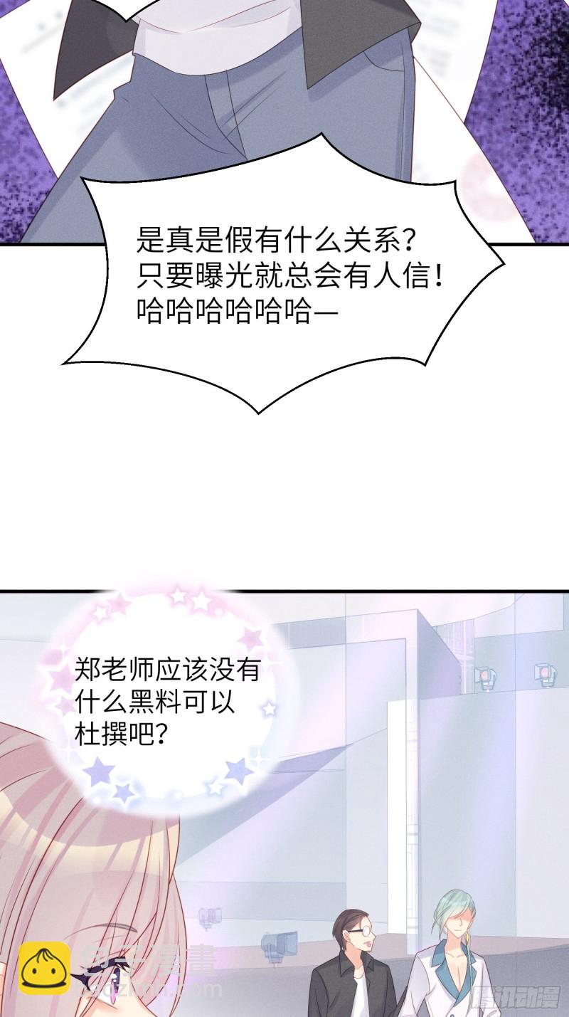 孔雀一族-第34话