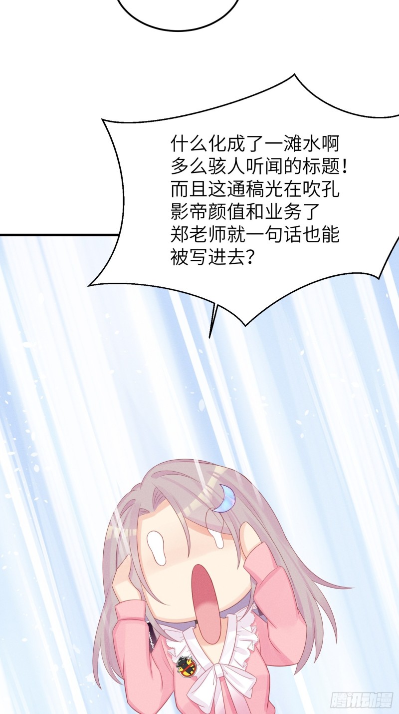 孔雀一族-第34话
