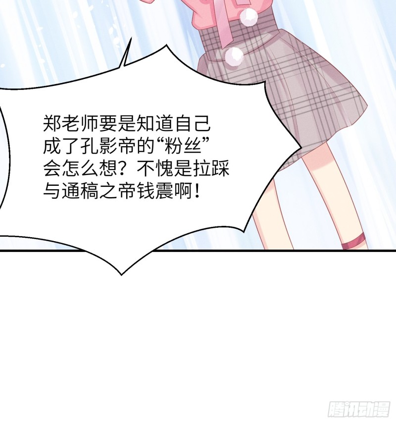 孔雀一族-第34话