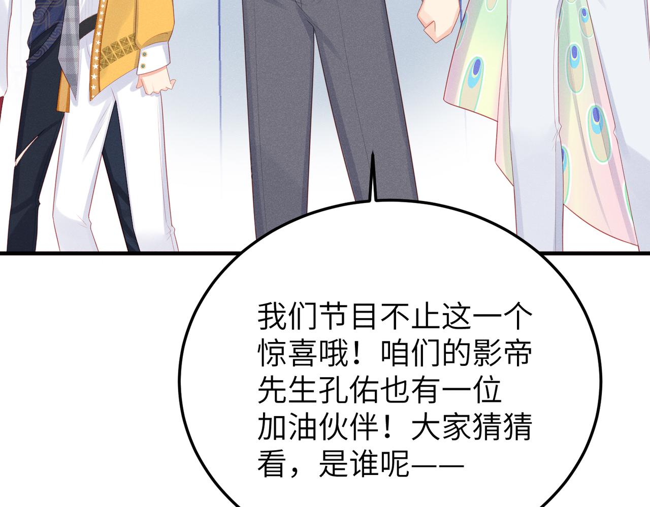 036天下营销，唯腐不破(1/2)-第36话