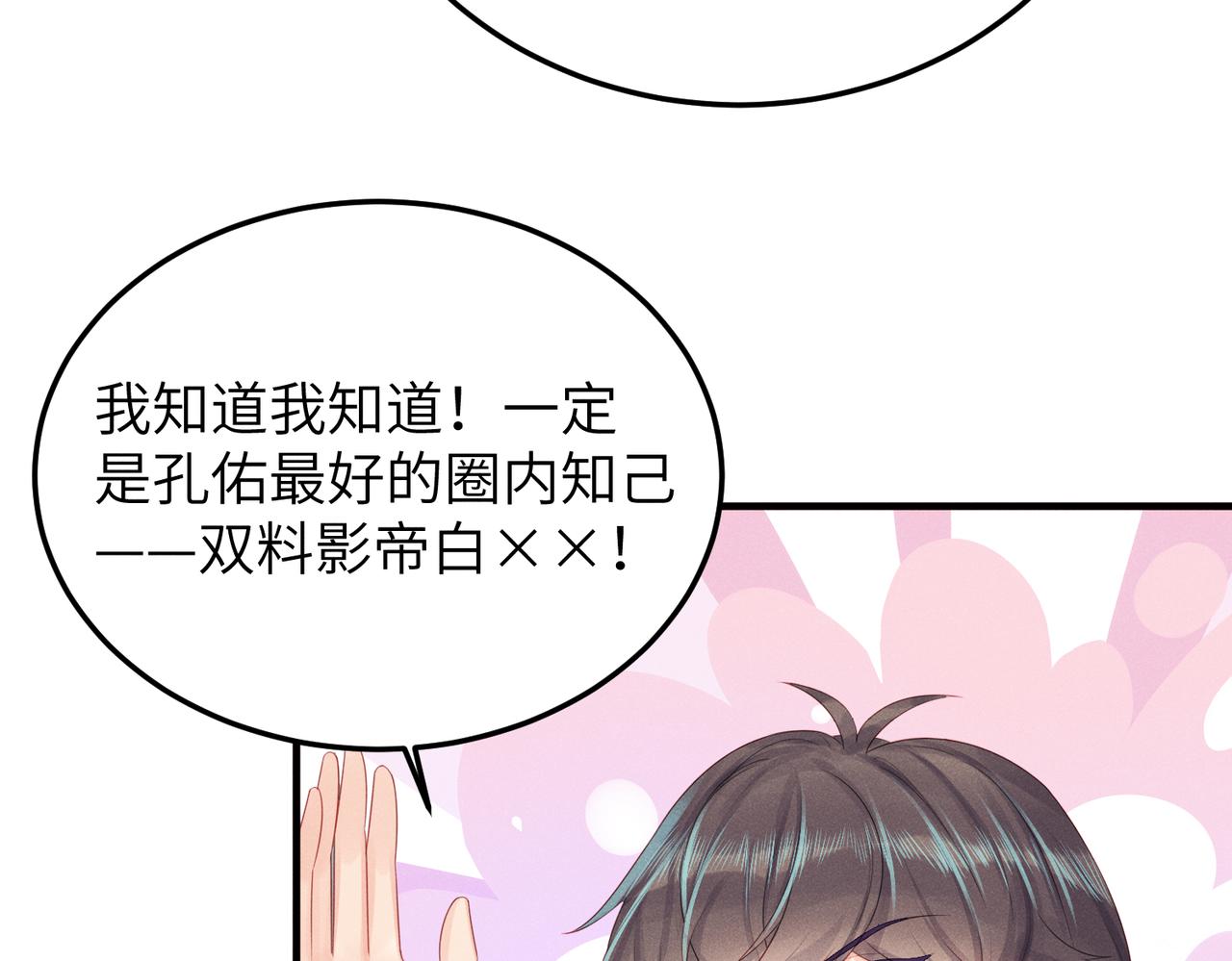 036天下营销，唯腐不破(1/2)-第36话