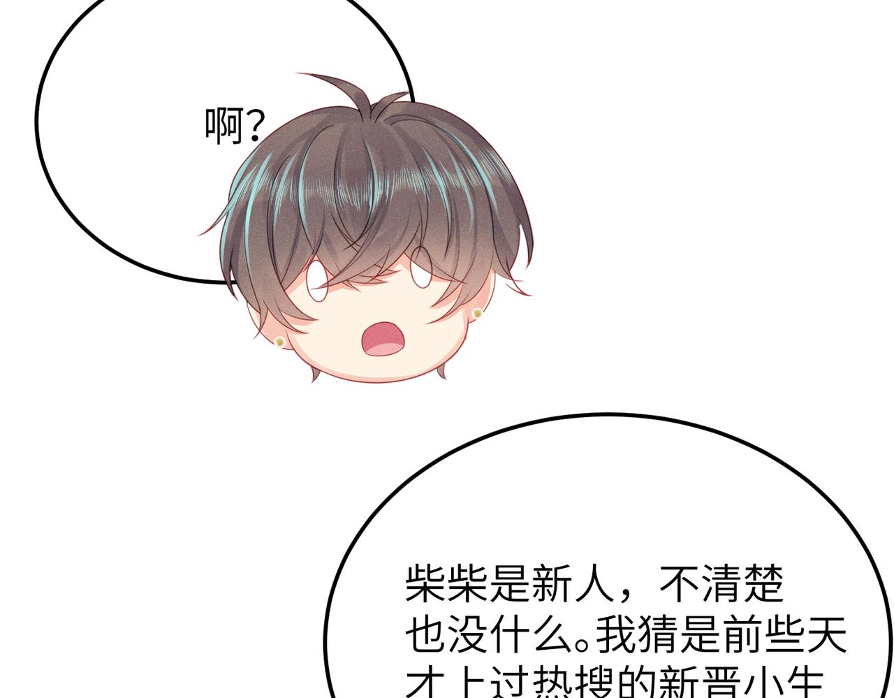 036天下营销，唯腐不破(1/2)-第36话
