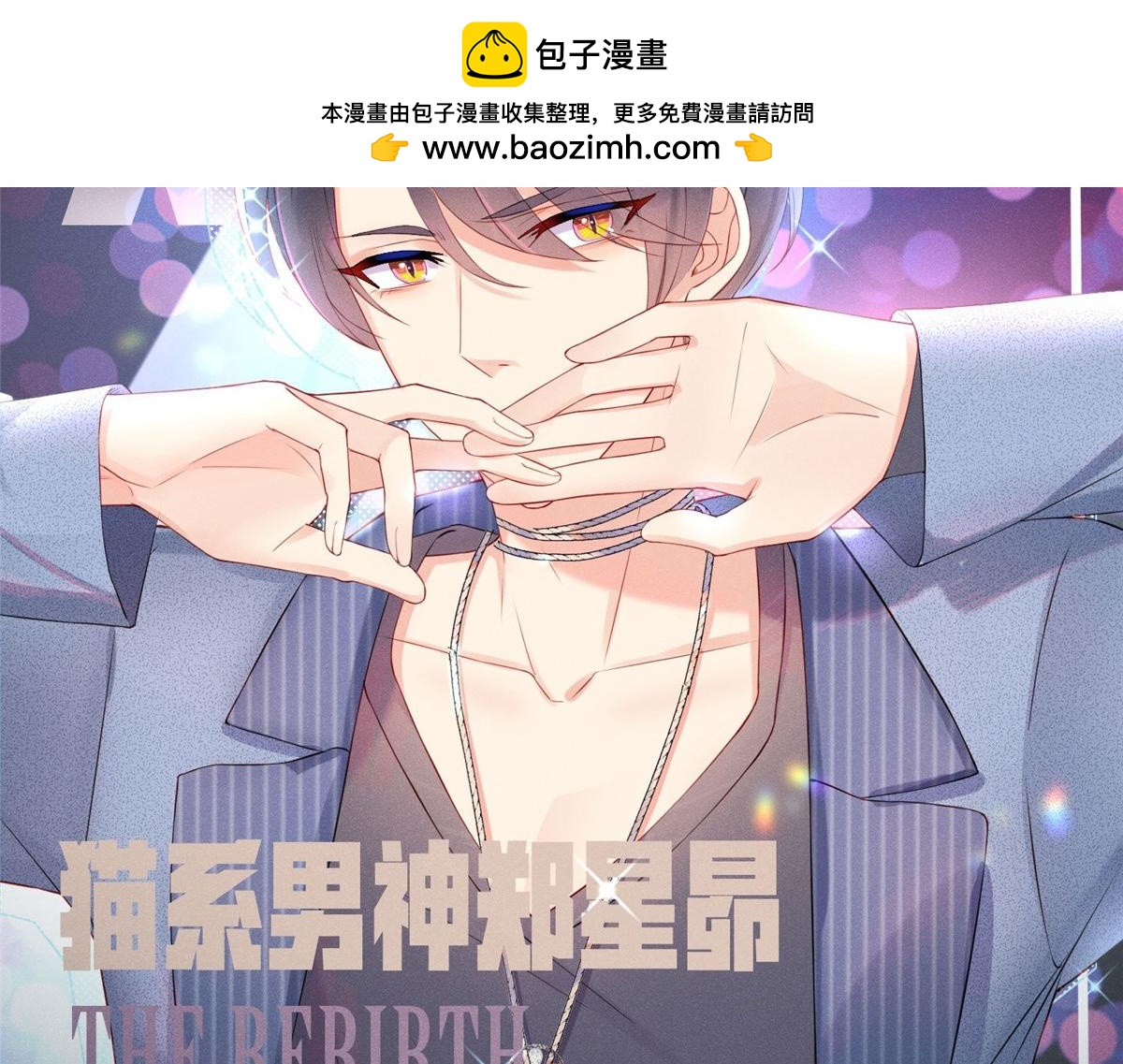 036天下营销，唯腐不破(1/2)-第36话