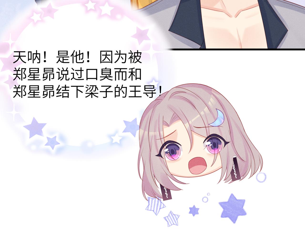 036天下营销，唯腐不破(1/2)-第36话