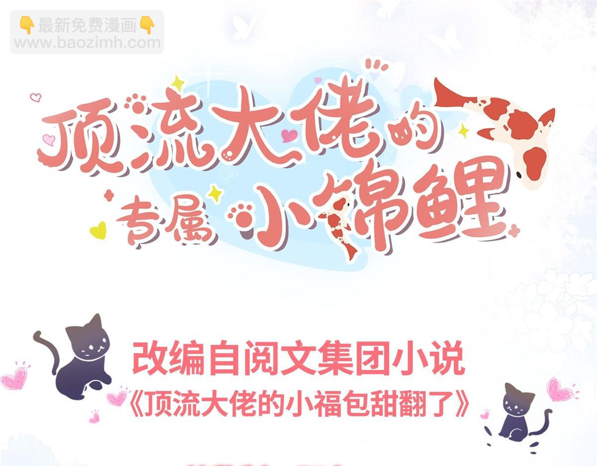 036天下营销，唯腐不破(1/2)-第36话