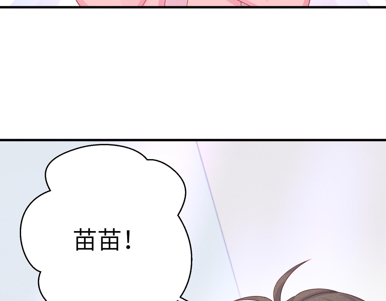 036天下营销，唯腐不破(1/2)-第36话
