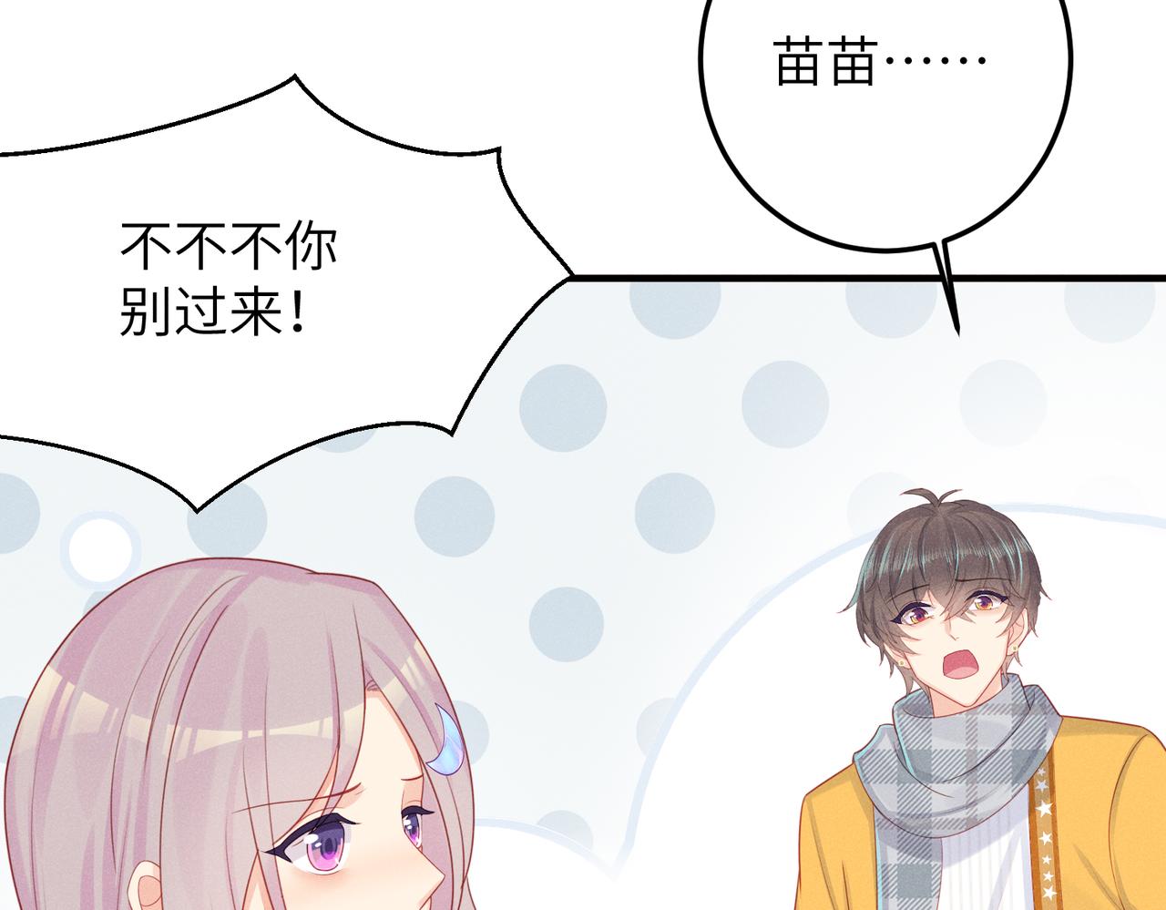 036天下营销，唯腐不破(1/2)-第36话