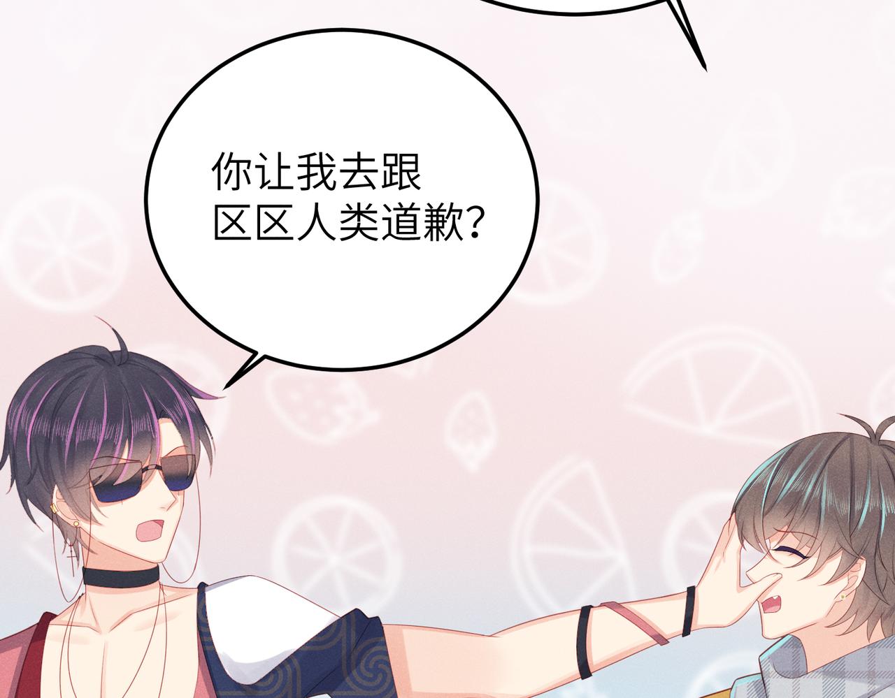 036天下营销，唯腐不破(1/2)-第36话