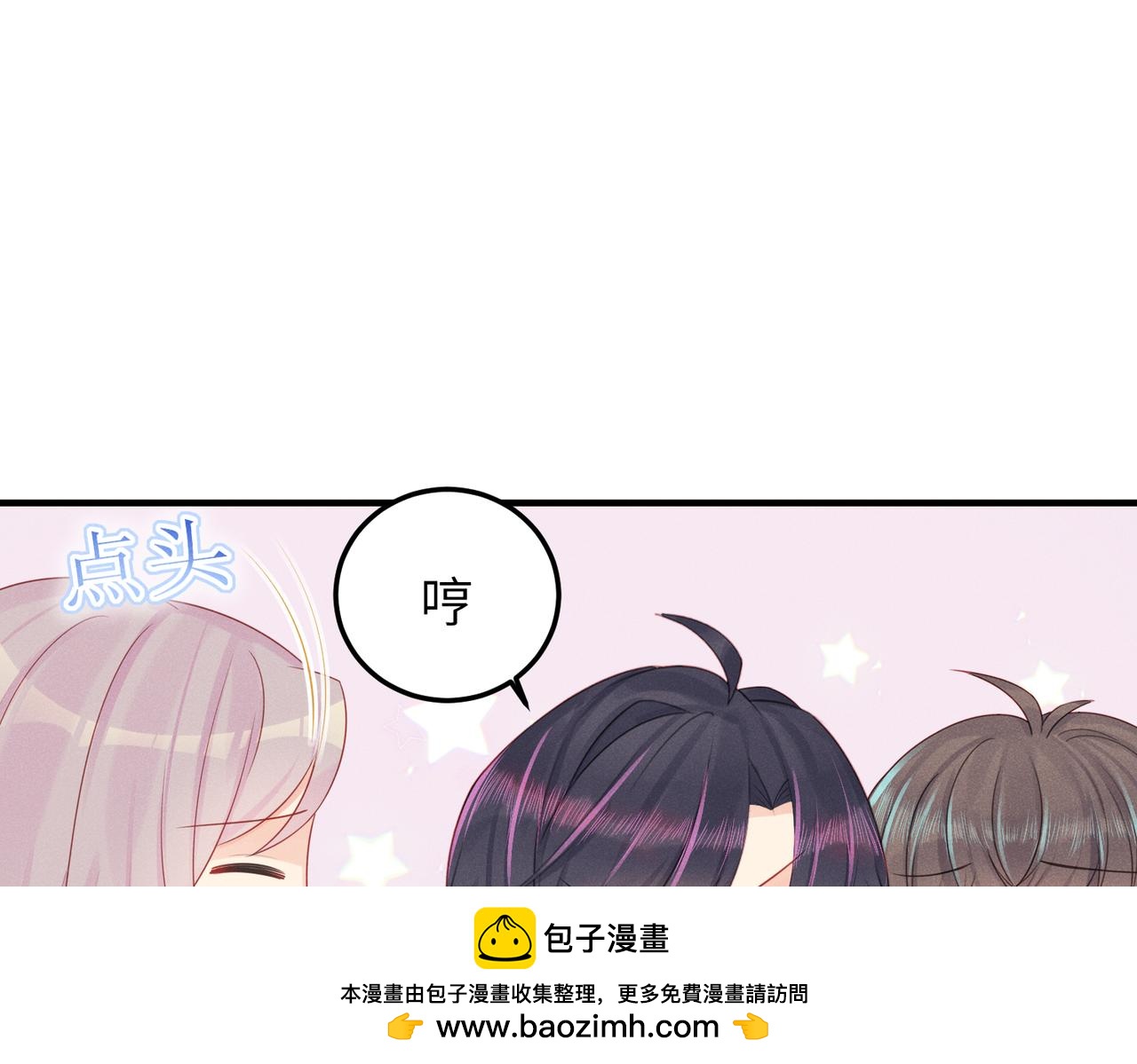 036天下营销，唯腐不破(1/2)-第36话