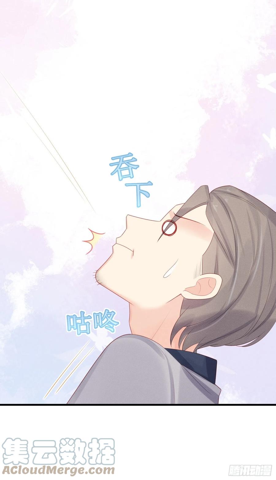 重生臭豆腐-第42话