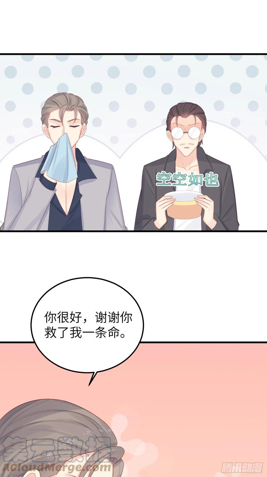 重生臭豆腐-第42话