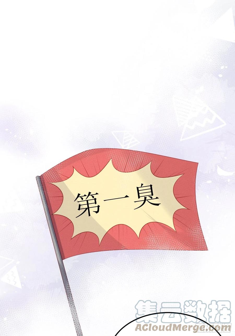 重生臭豆腐-第42话