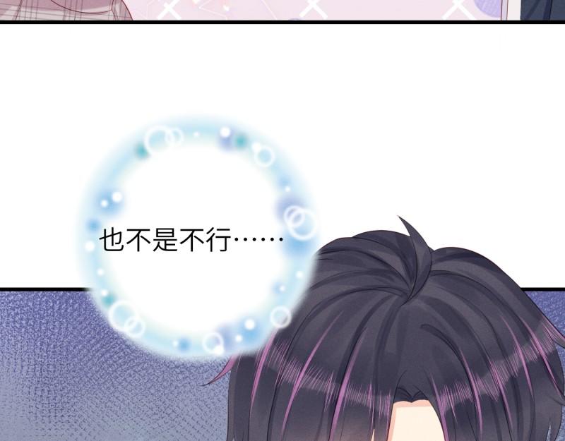 038王子本子(1/3)-第38话