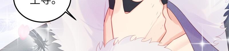 038王子本子(1/3)-第38话