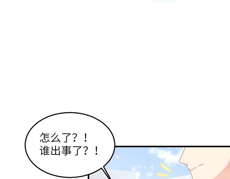 038王子本子(1/3)-第38话