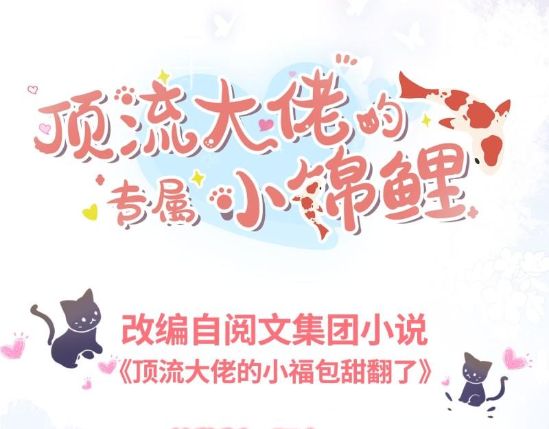 038王子本子(1/3)-第38话