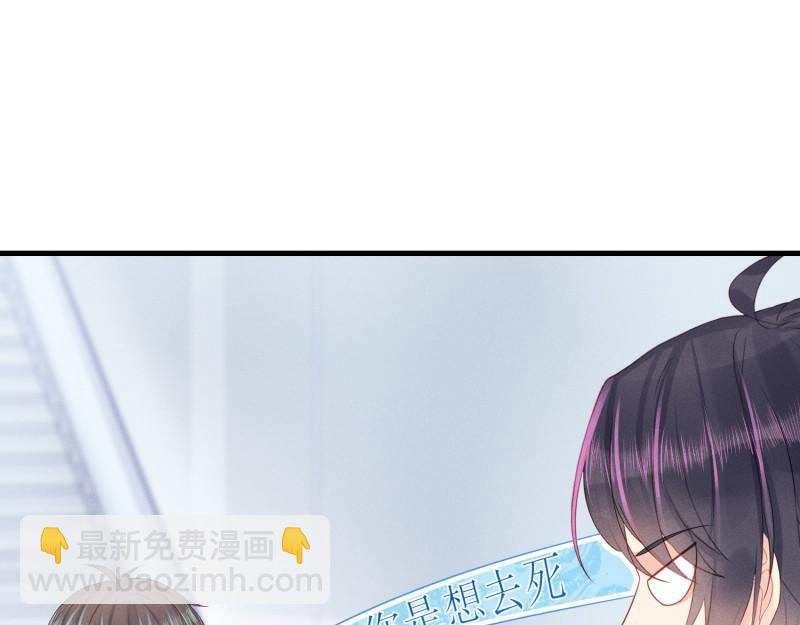 038王子本子(1/3)-第38话