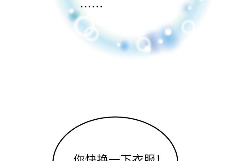 038王子本子(1/3)-第38话