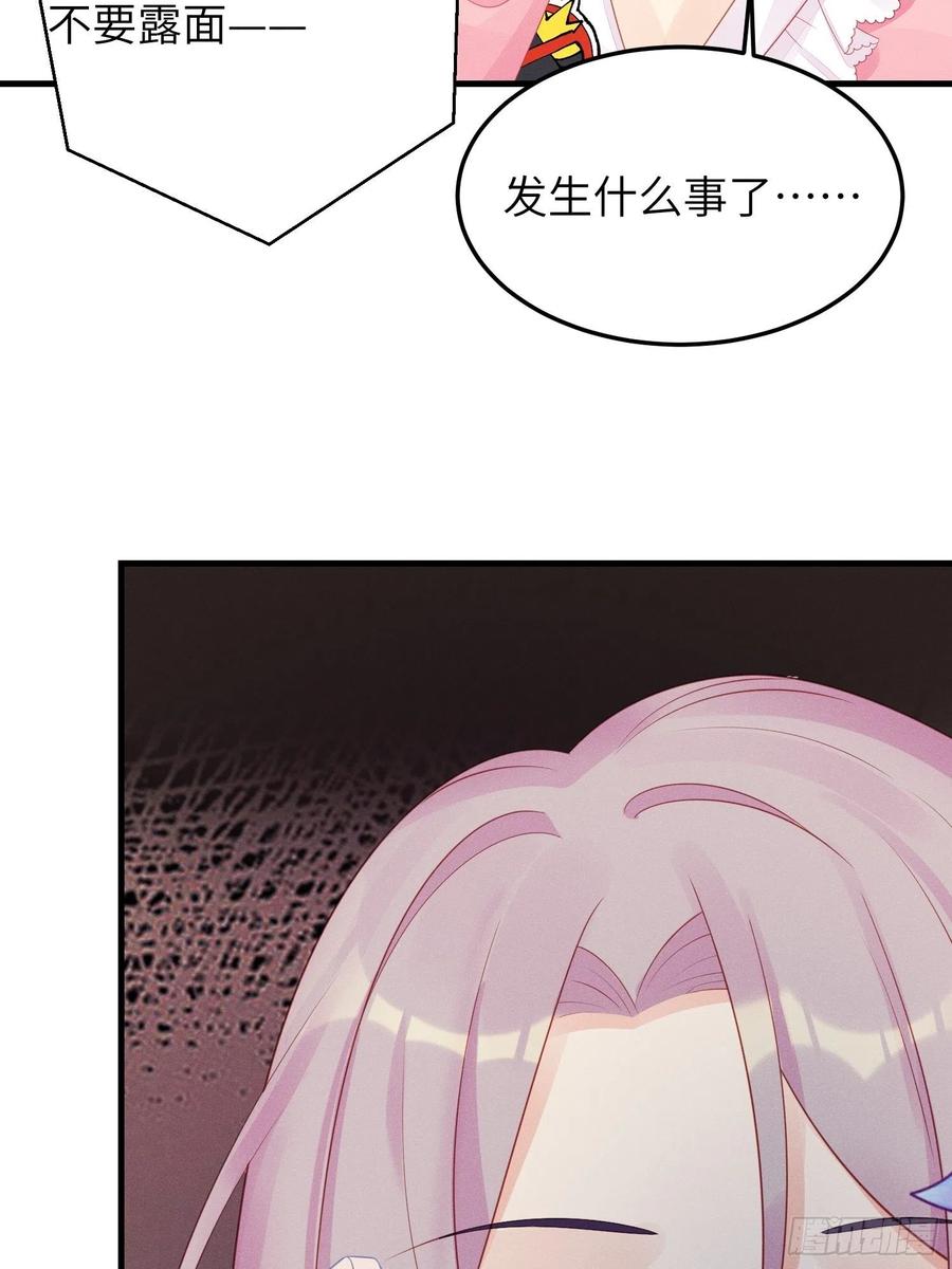 &ldquo;失格&rdquo;偶像-第44话