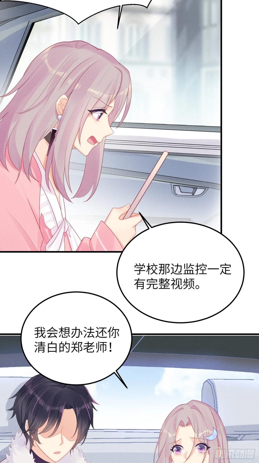 &ldquo;失格&rdquo;偶像-第44话