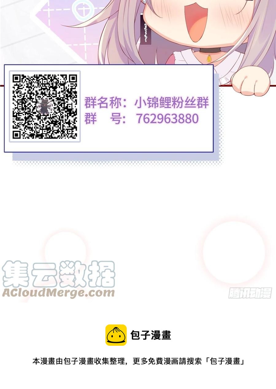 &ldquo;失格&rdquo;偶像-第44话