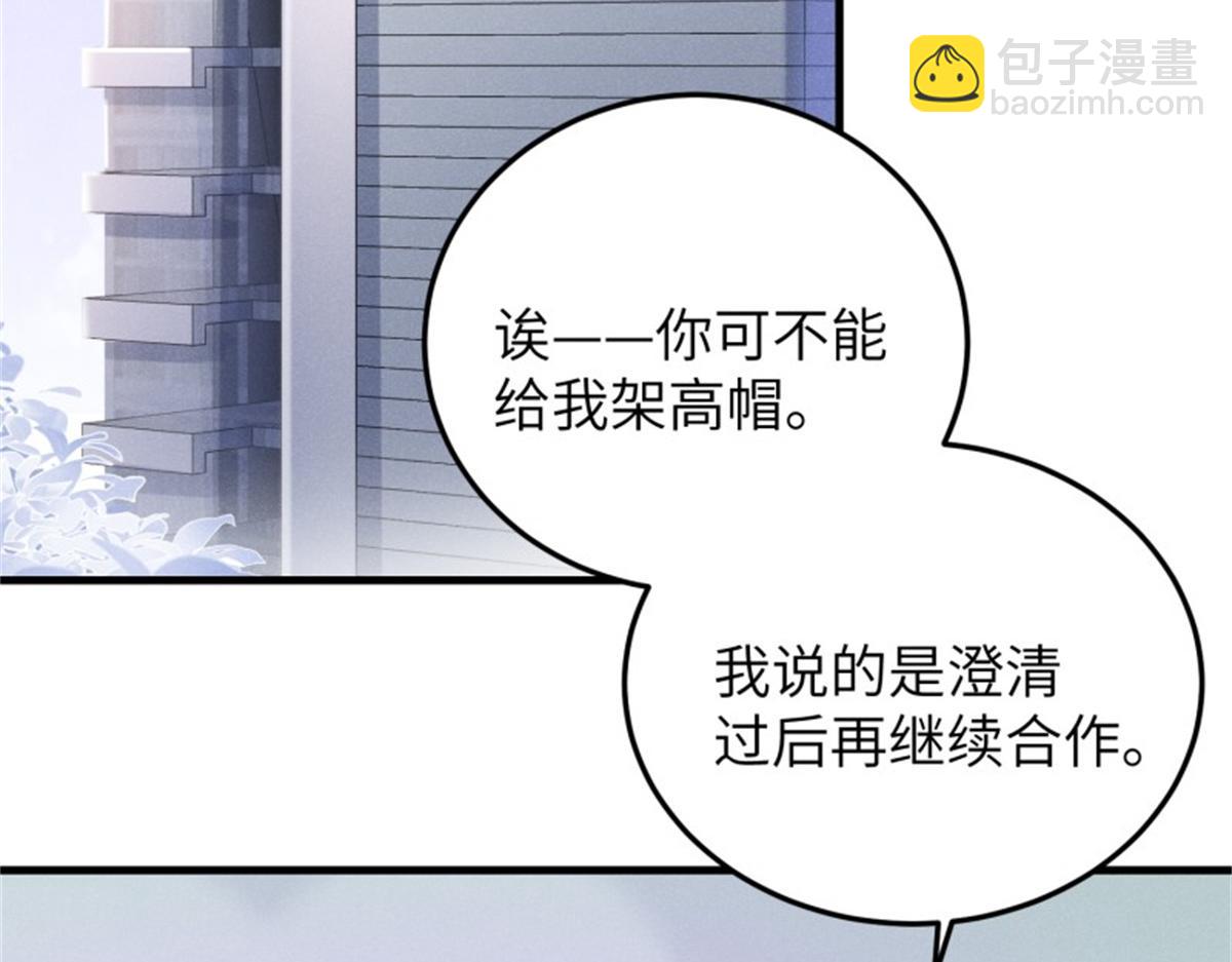 第40话 告别(1/3)-第40话