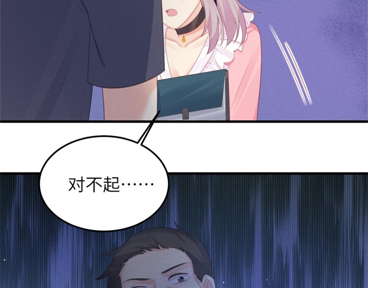 第40话 告别(1/3)-第40话