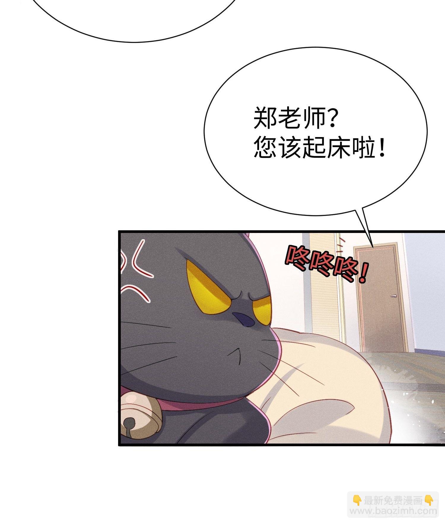 华国语不及格-第6话