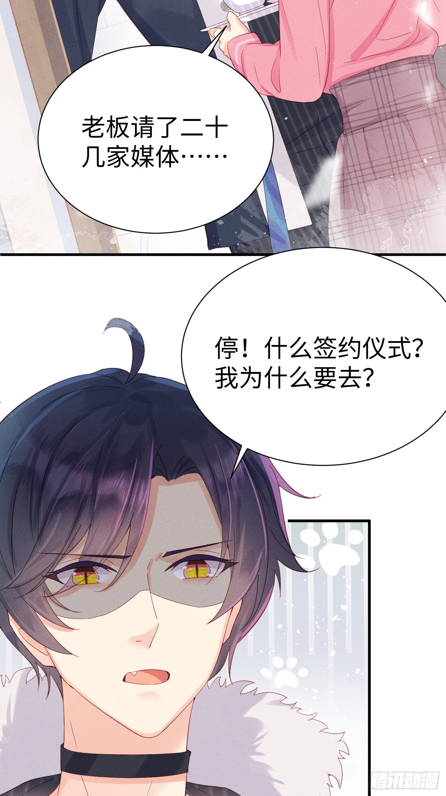 华国语不及格-第6话
